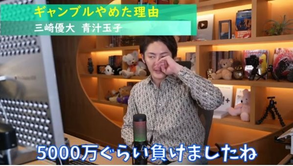 【何があった】青汁王子がお金ない理由3選！乗っ取り？へずまりゅうから送金が話題！
