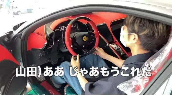 中丸雄一の愛車